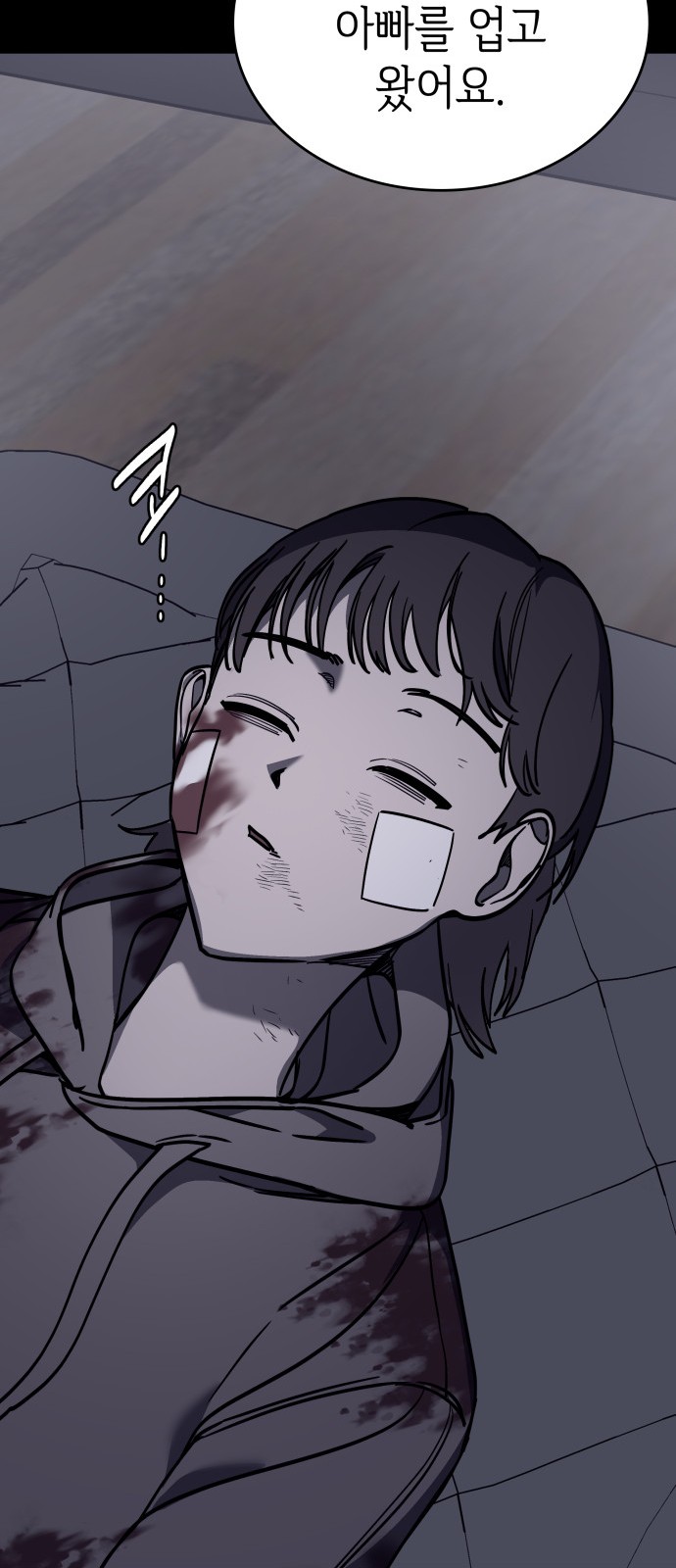 24 페이지