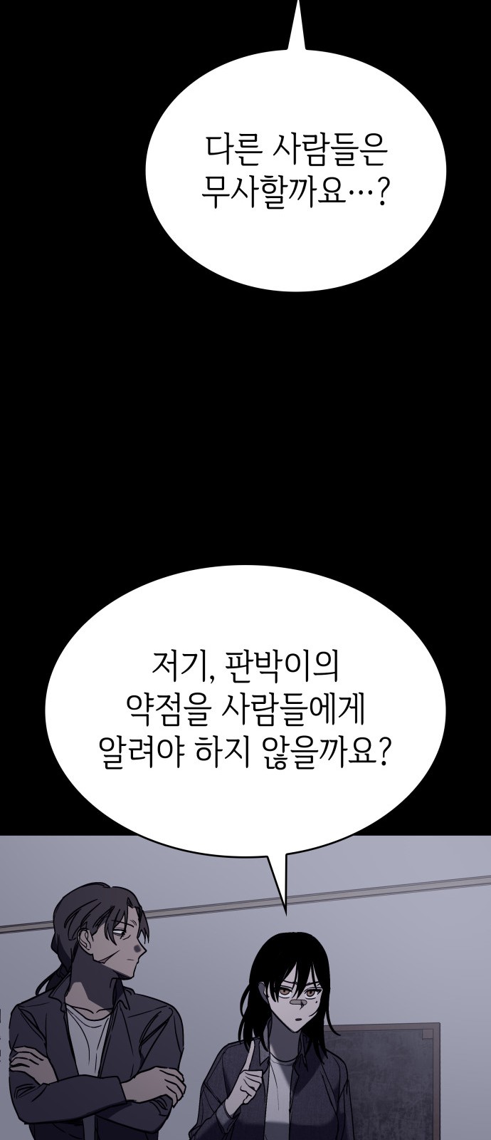 26 페이지