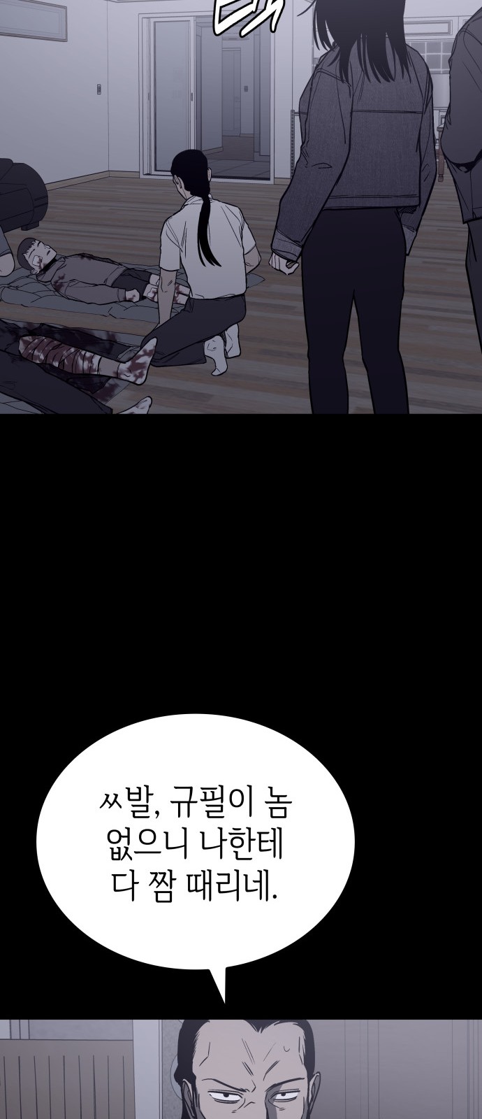36 페이지