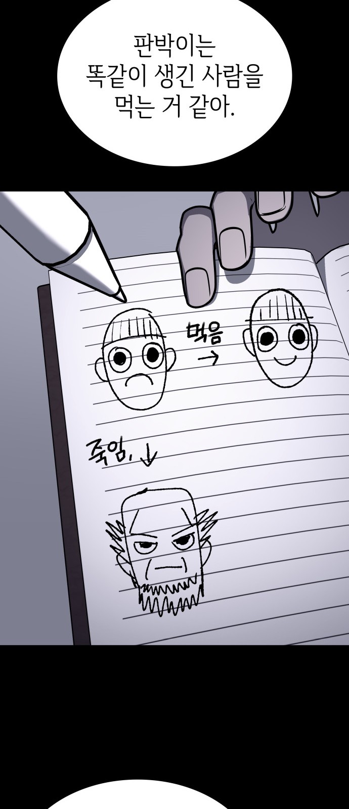 55 페이지