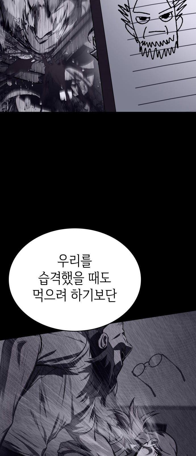 59 페이지