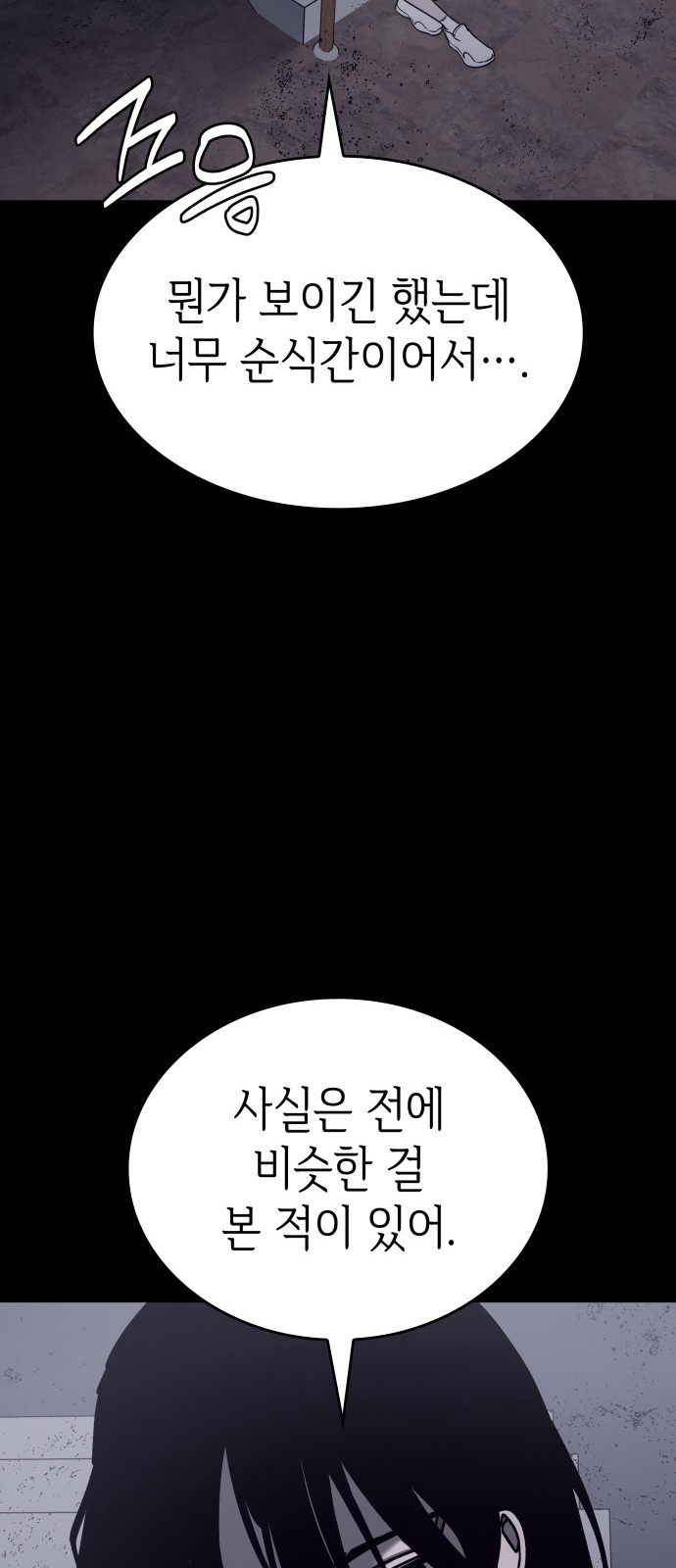 67 페이지