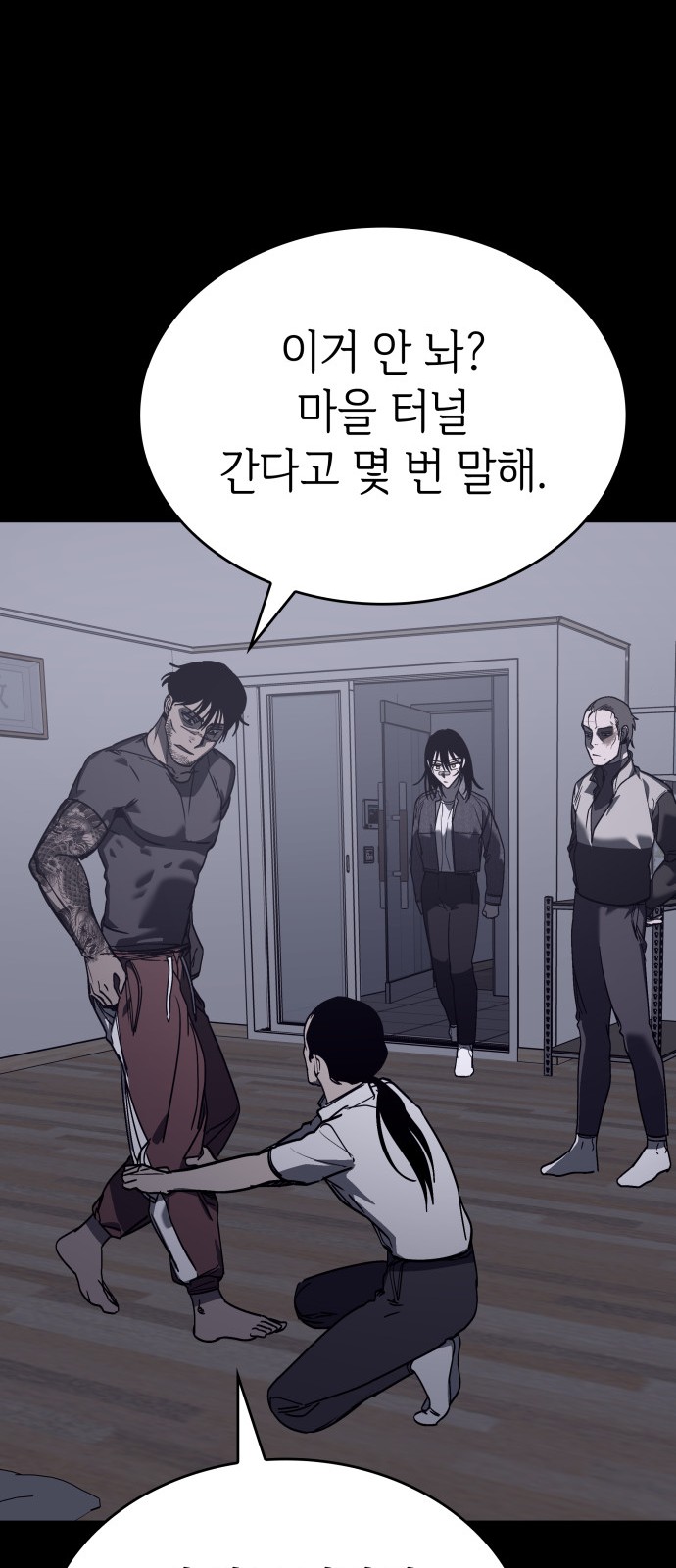 72 페이지