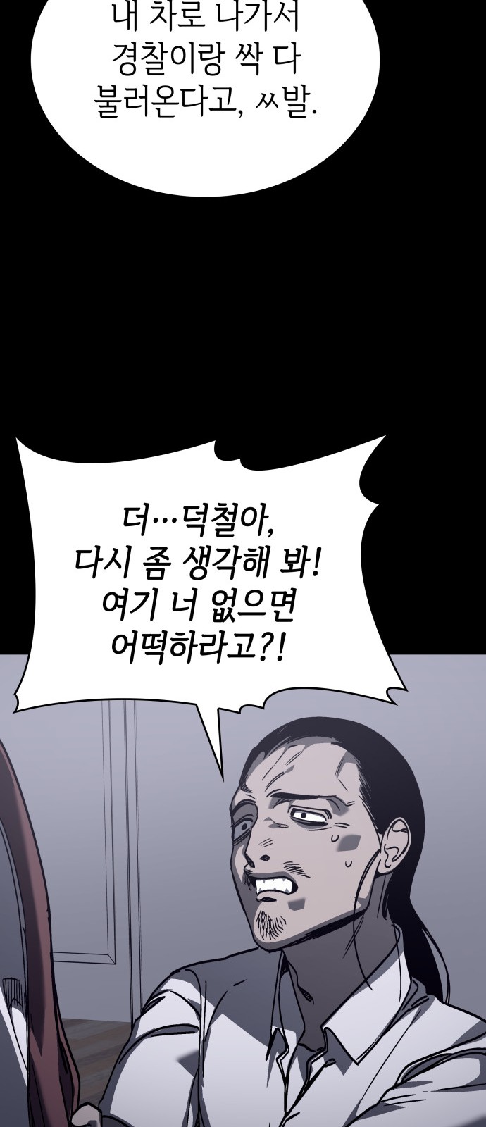 73 페이지
