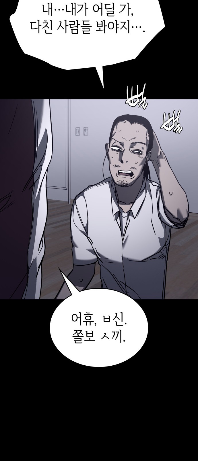 76 페이지