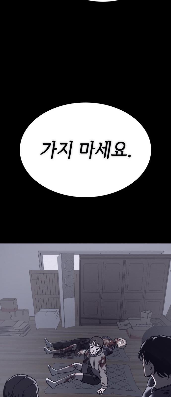 78 페이지