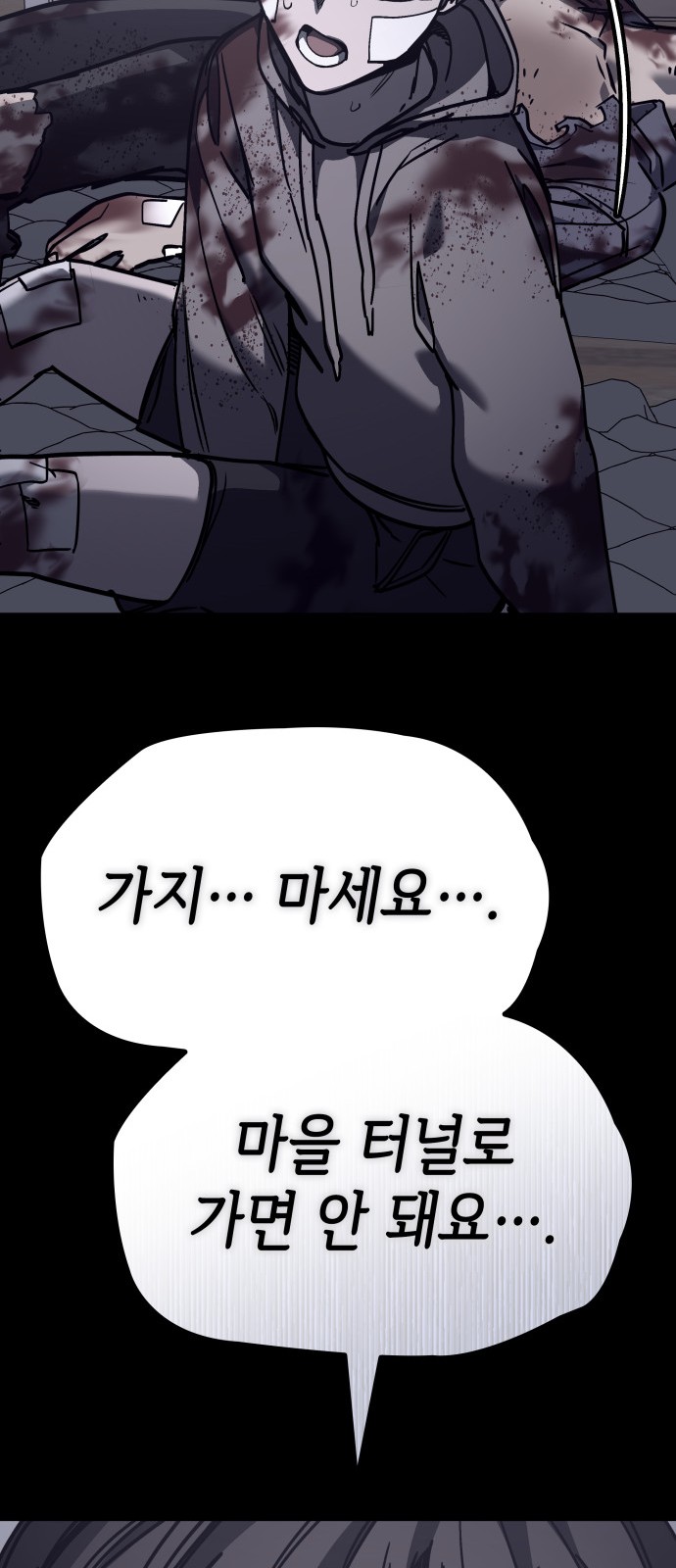 80 페이지