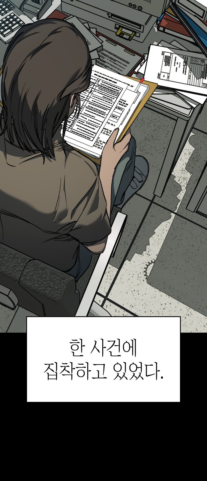 24 페이지