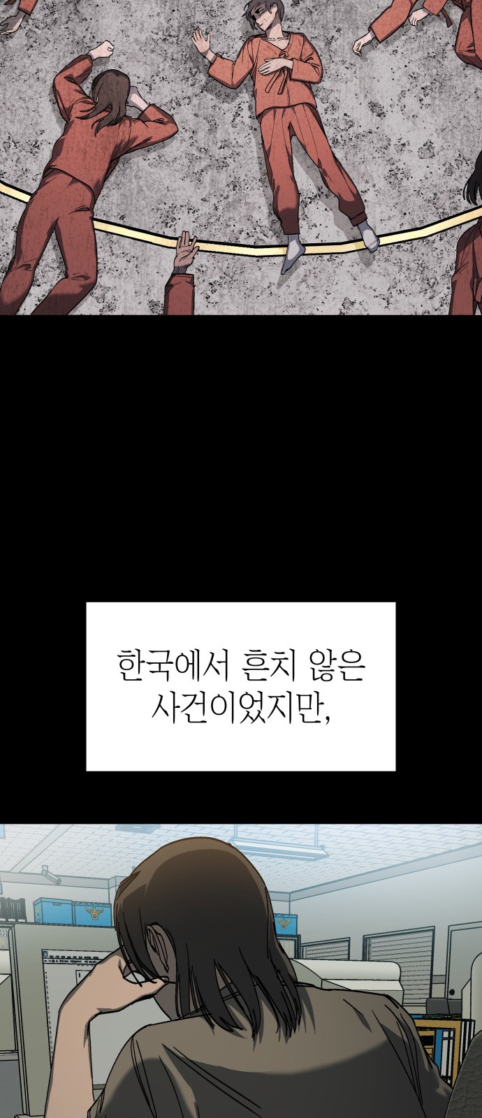 26 페이지