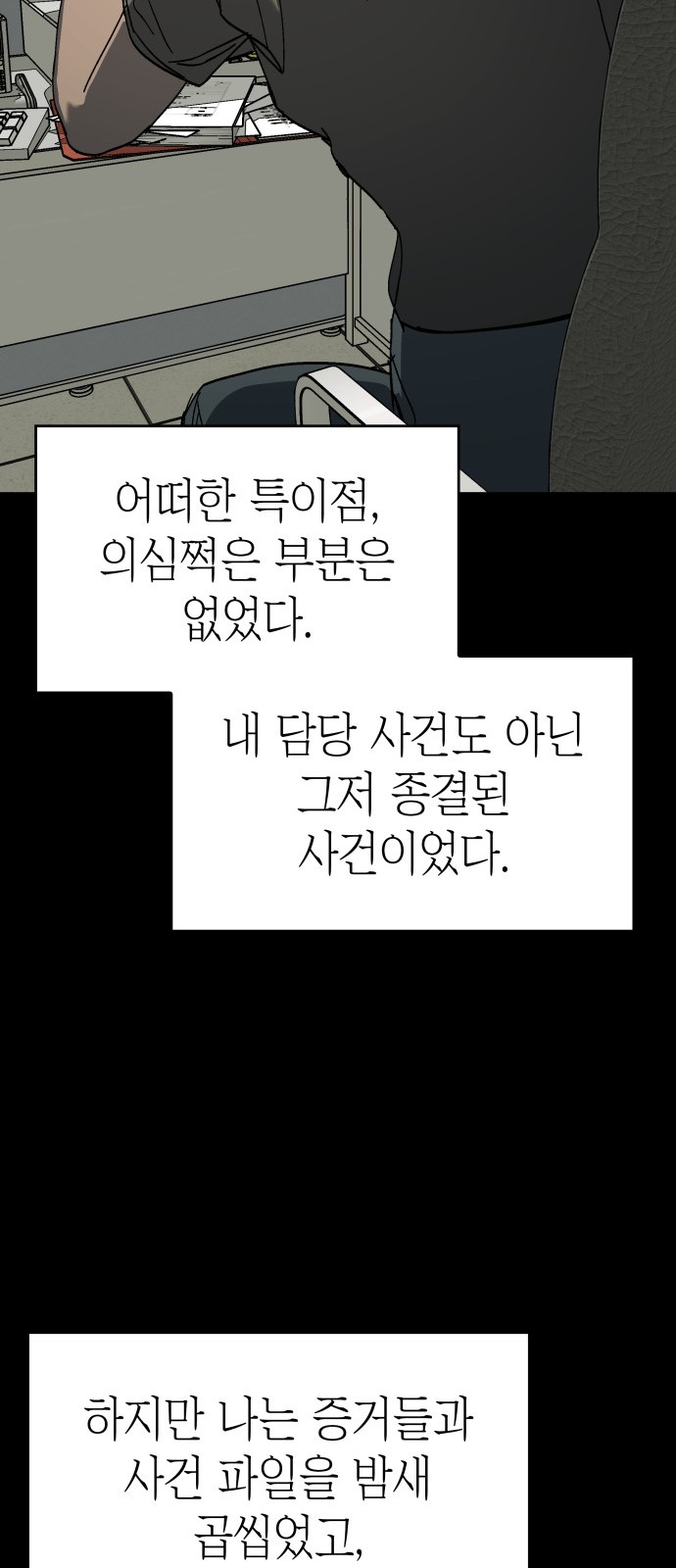 27 페이지