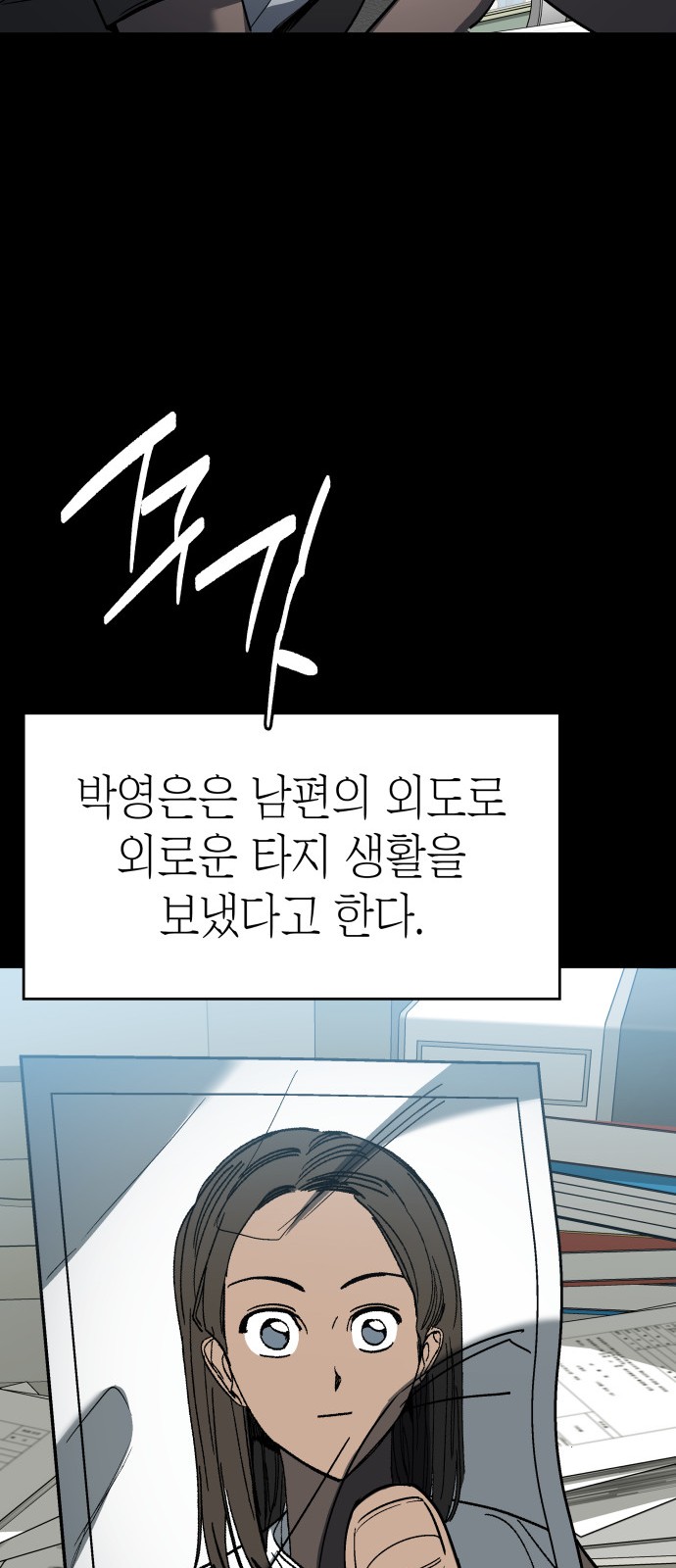 55 페이지