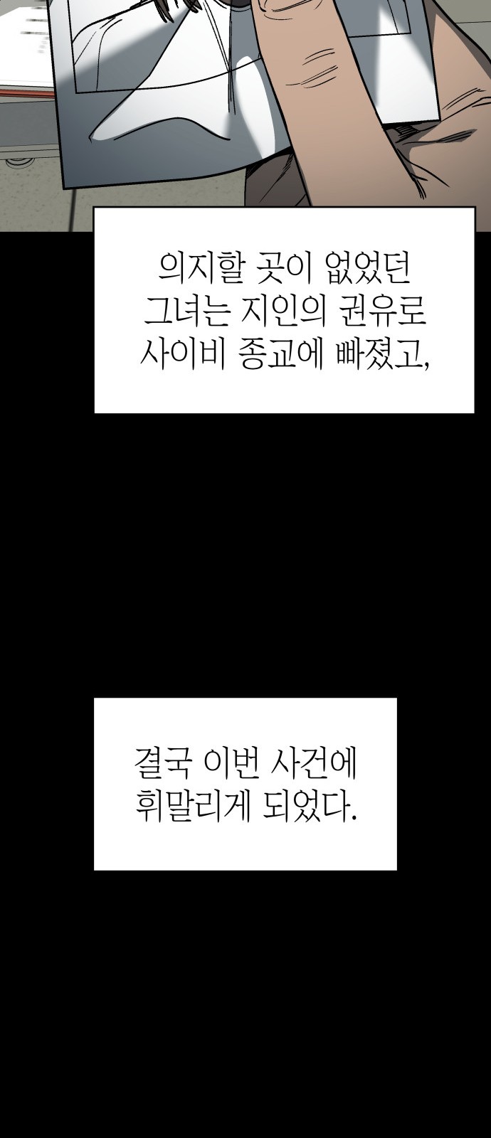 56 페이지