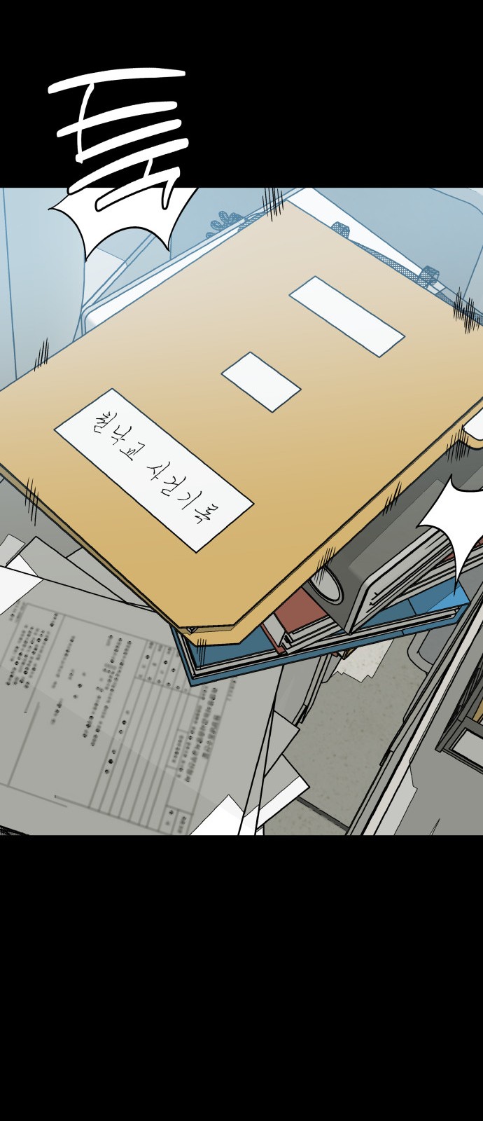 57 페이지