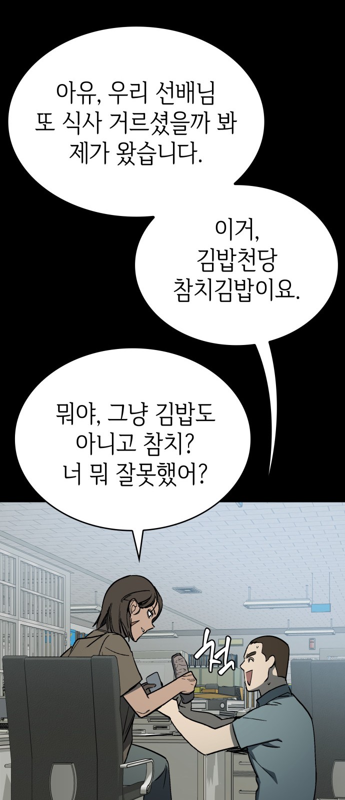 63 페이지