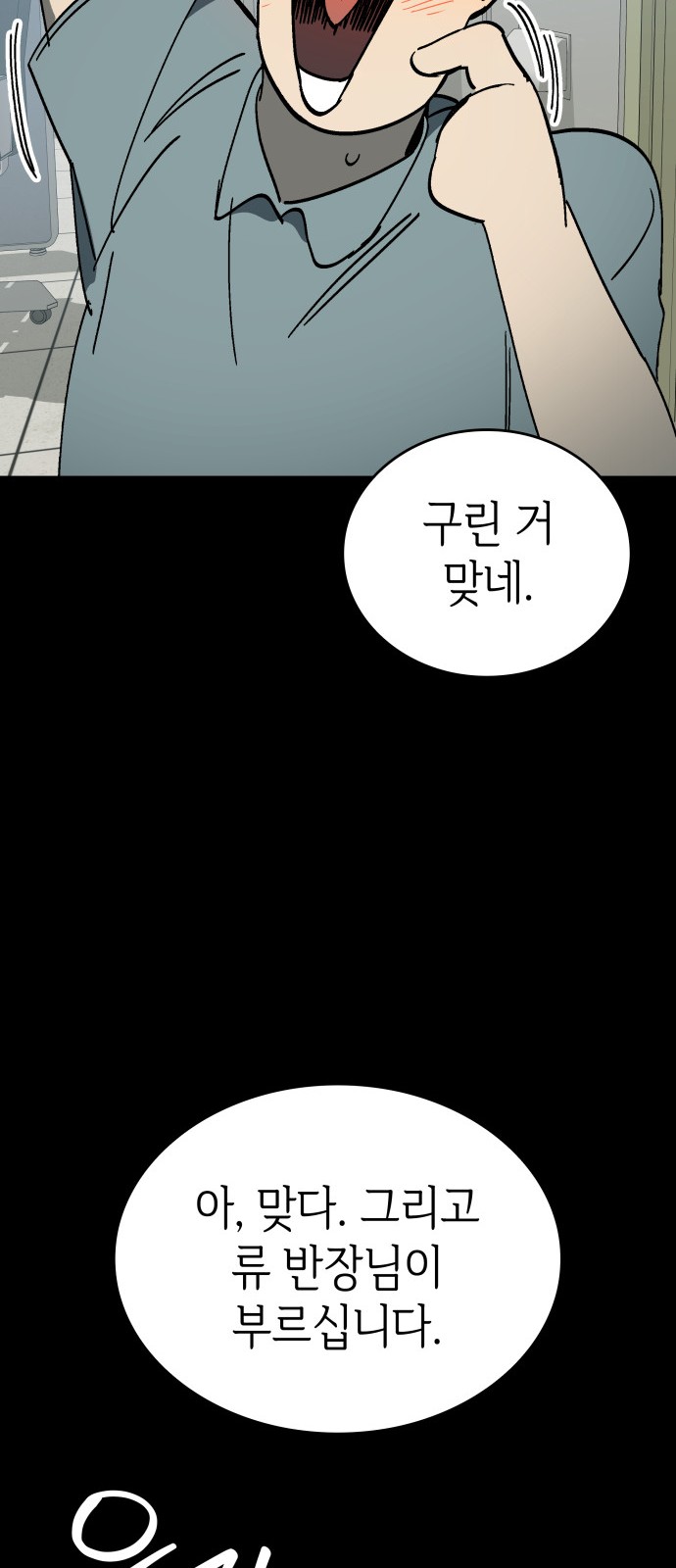65 페이지