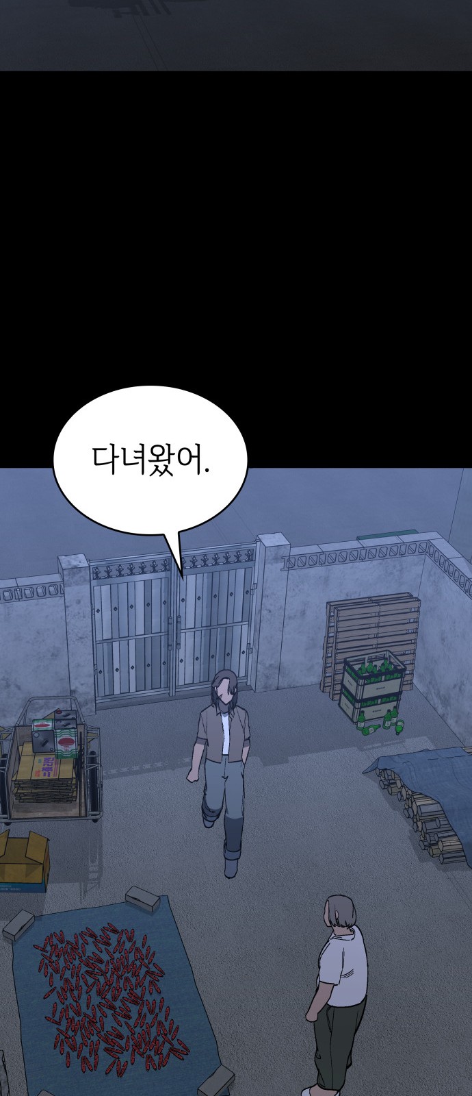 78 페이지