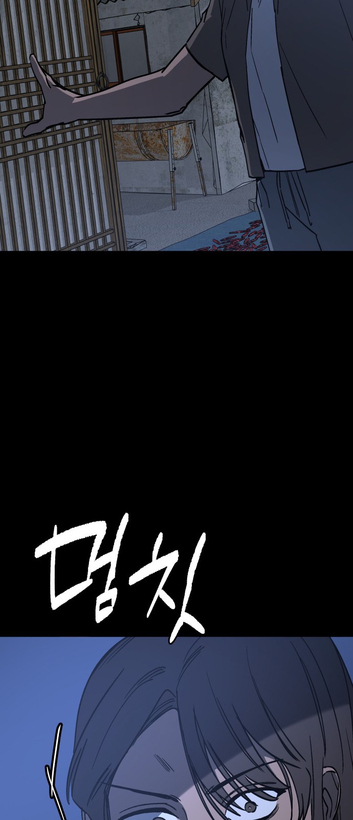 80 페이지