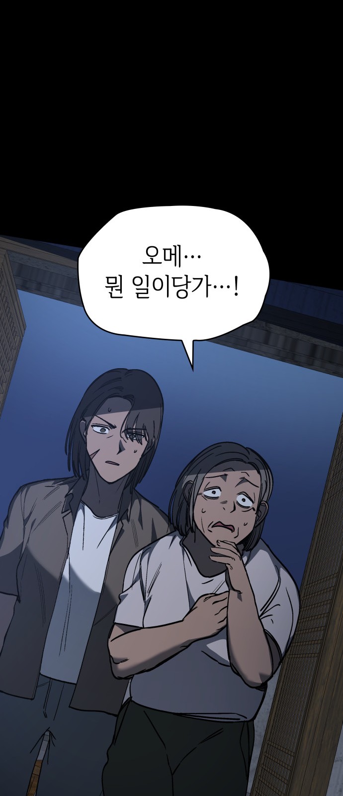 84 페이지