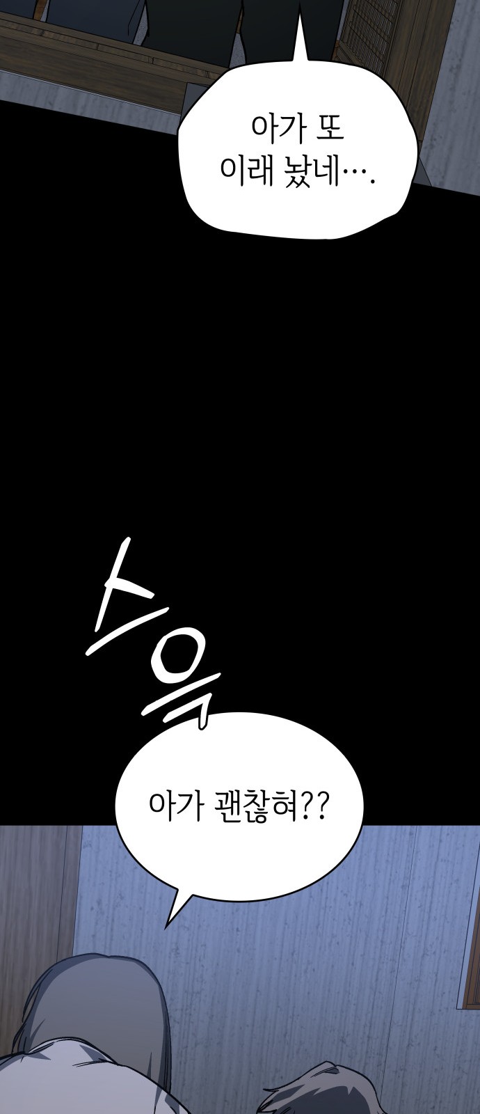 85 페이지