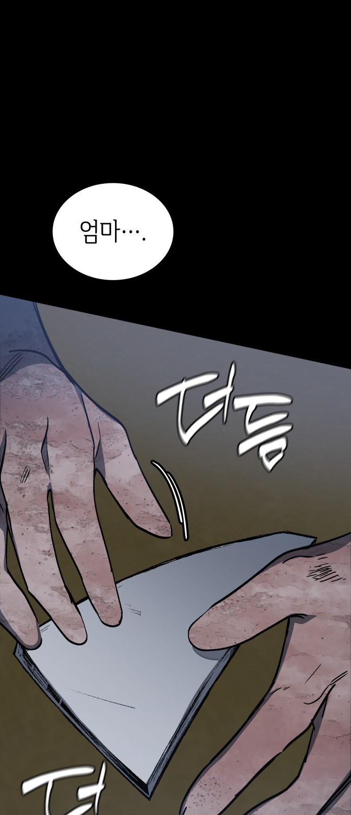 89 페이지