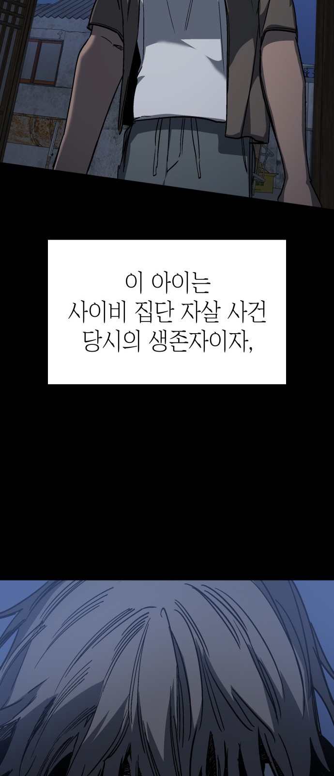 91 페이지