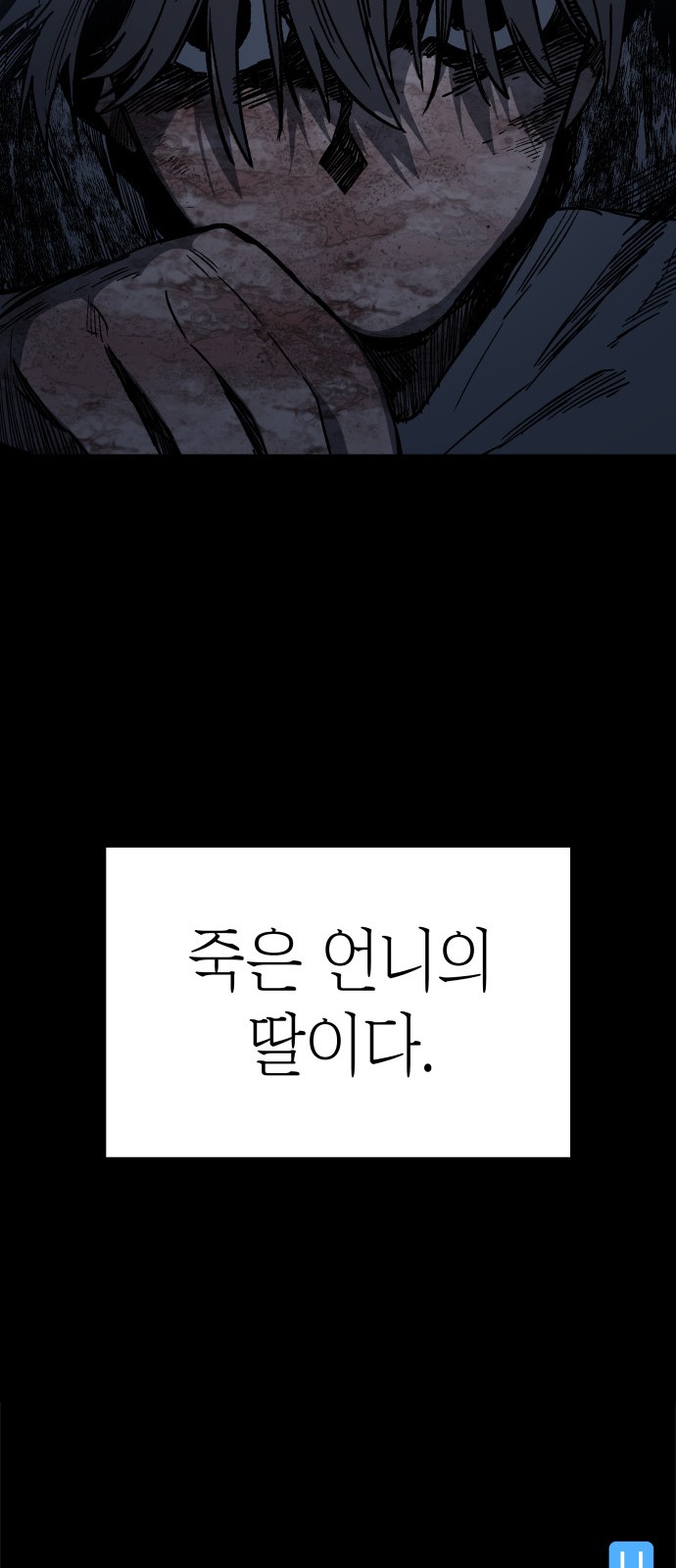 92 페이지