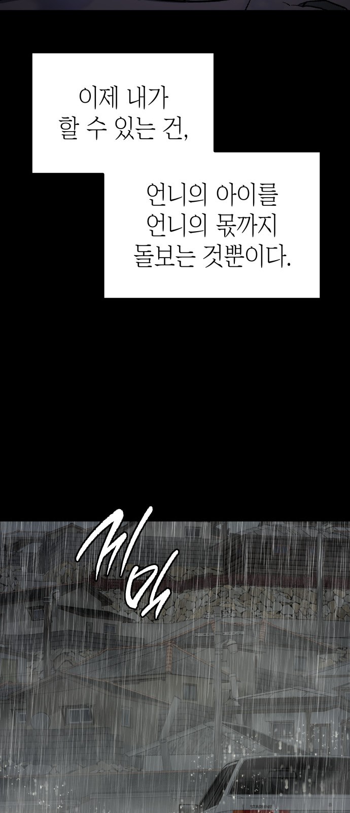 101 페이지