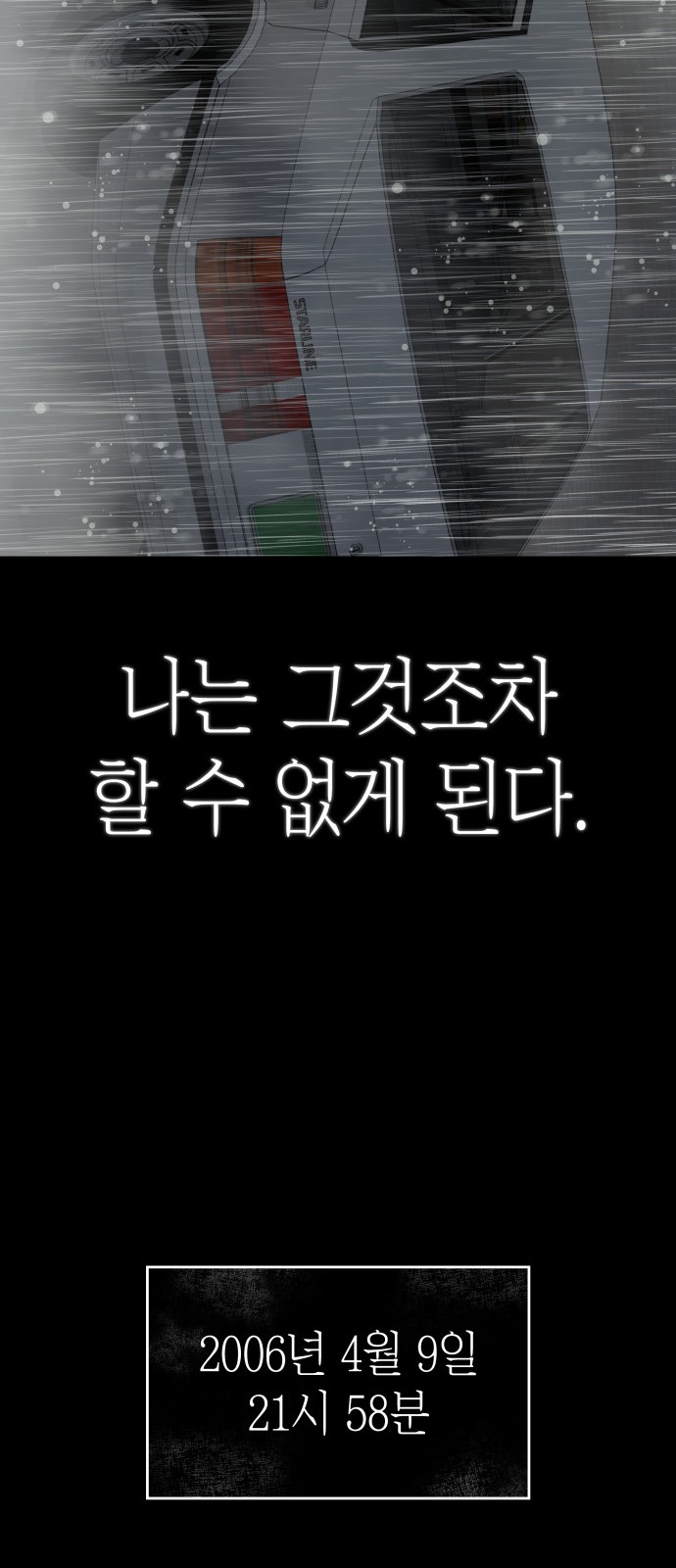 106 페이지