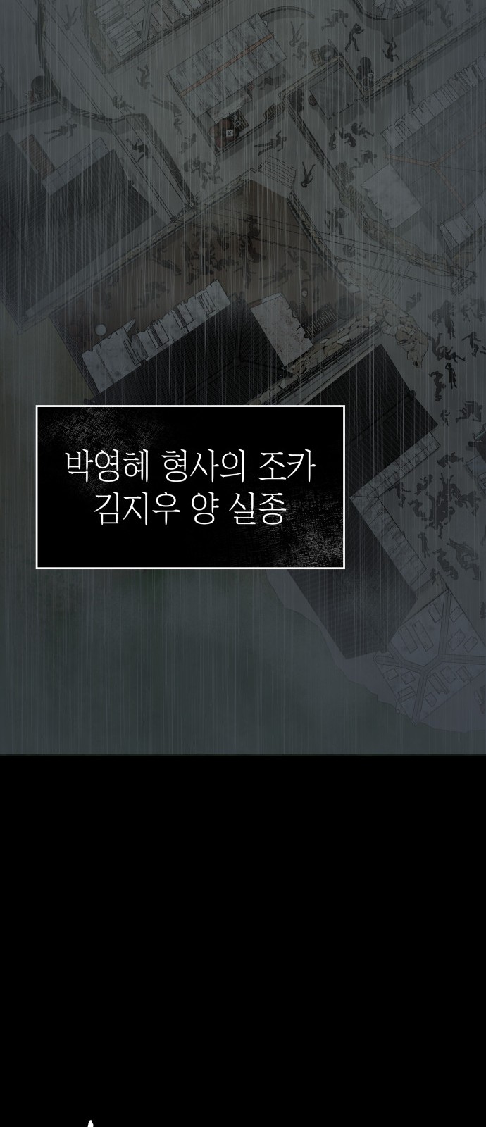 108 페이지