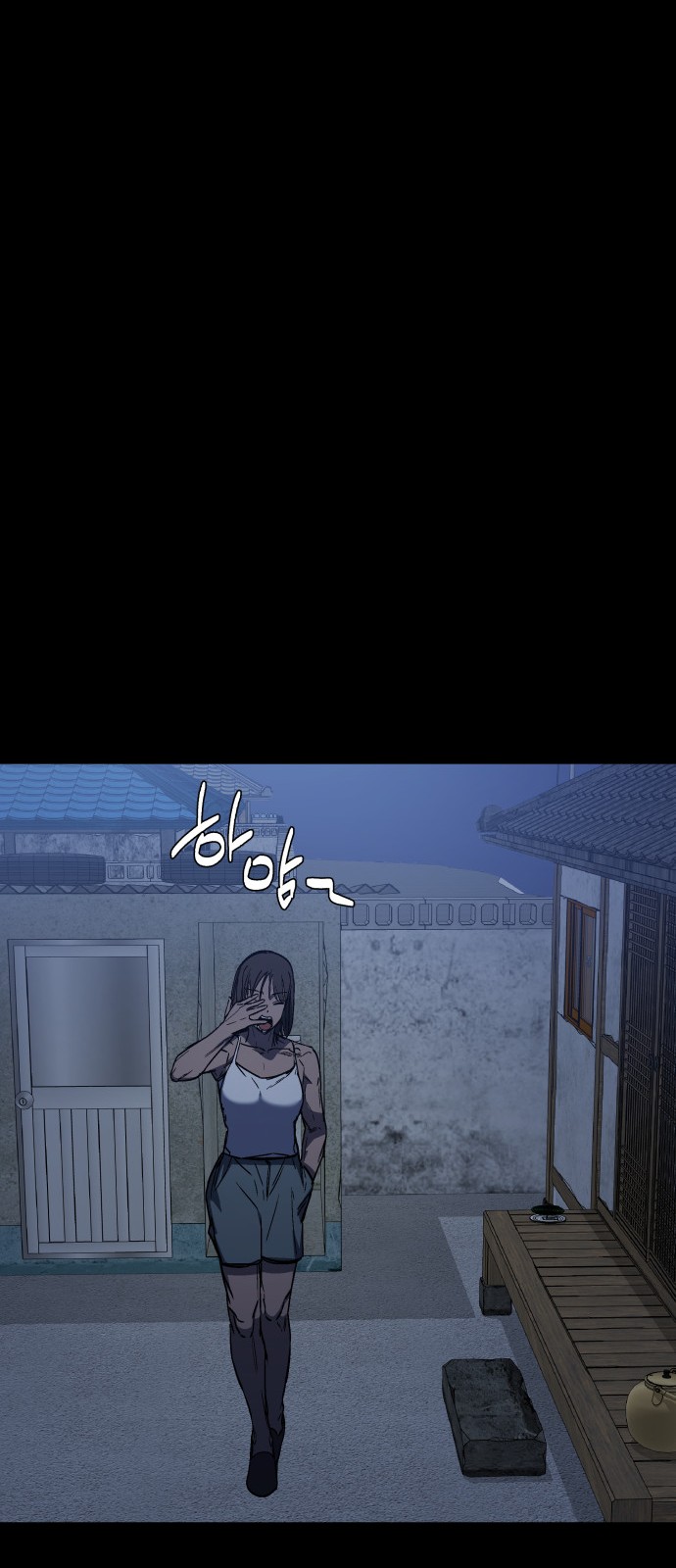 35 페이지
