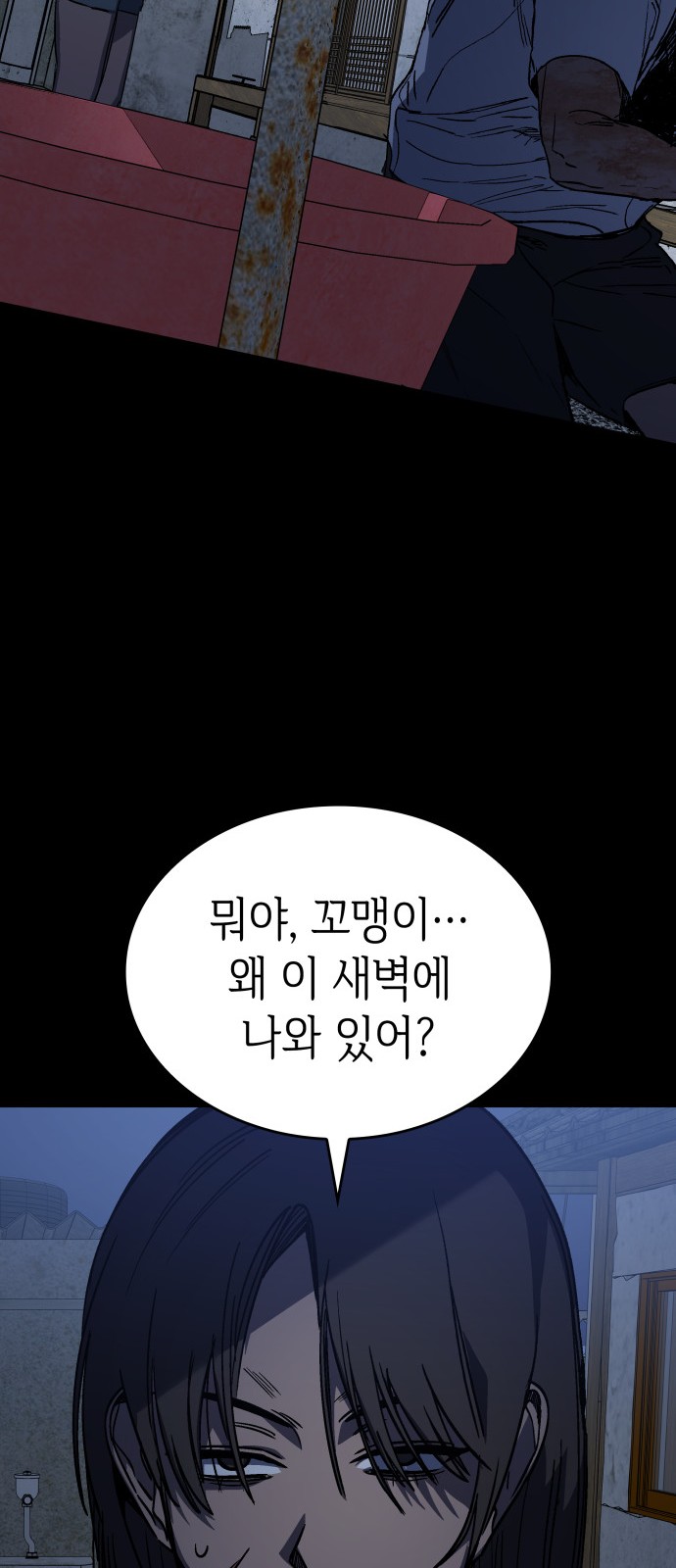 38 페이지
