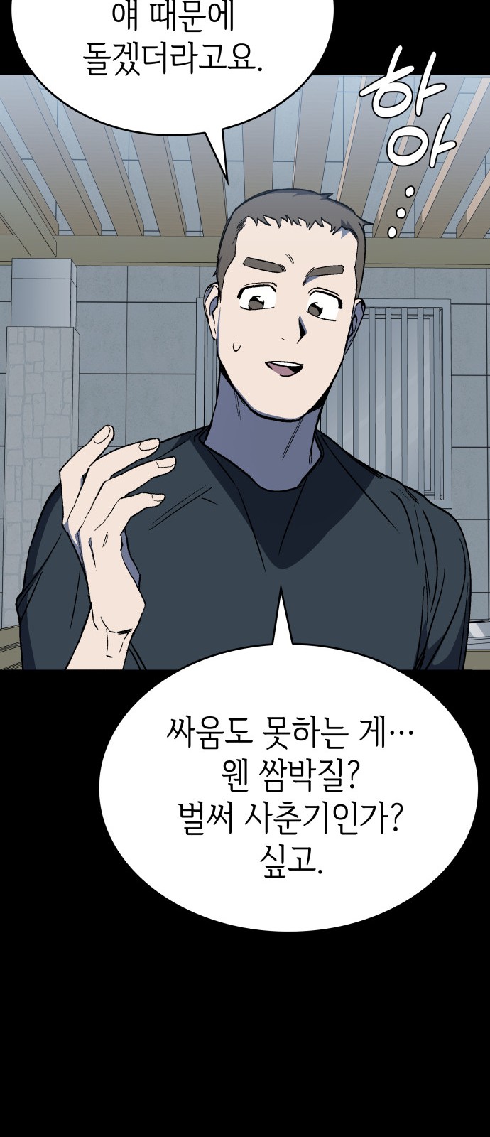 57 페이지