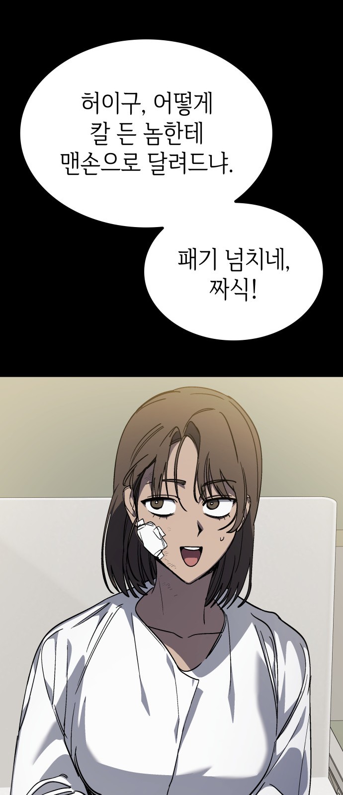 69 페이지