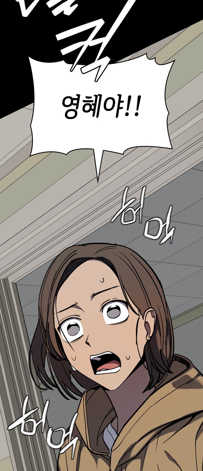 73 페이지