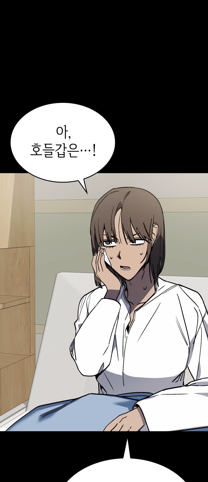 77 페이지