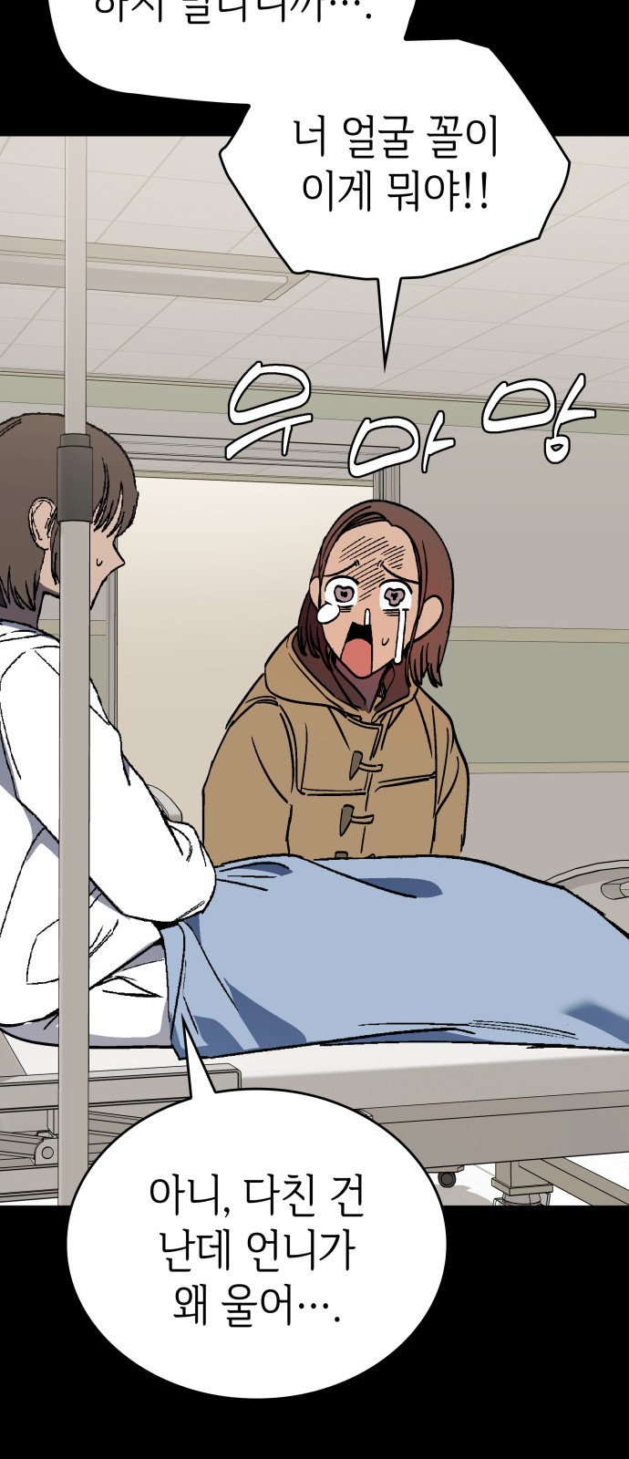 80 페이지