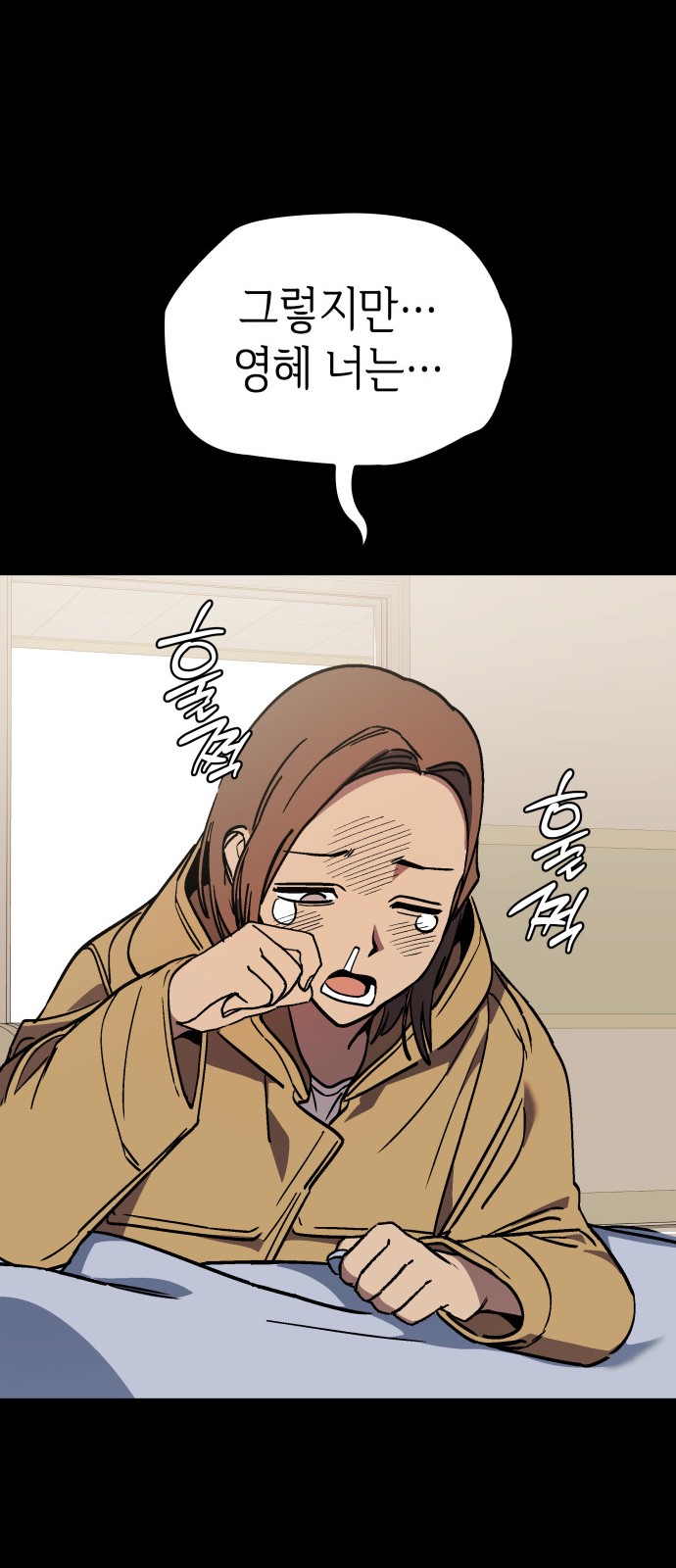 81 페이지