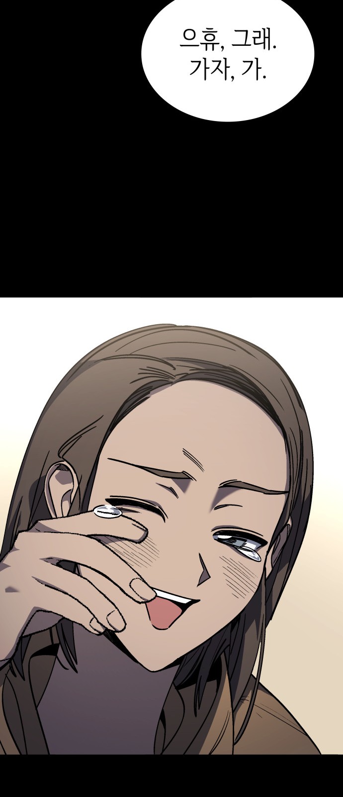 86 페이지