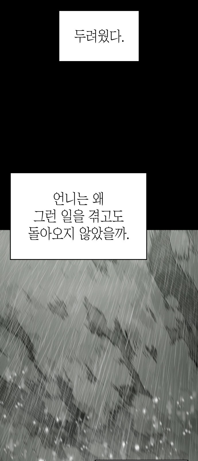 90 페이지