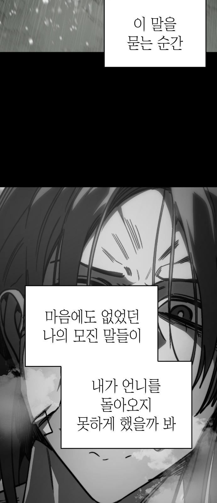 91 페이지