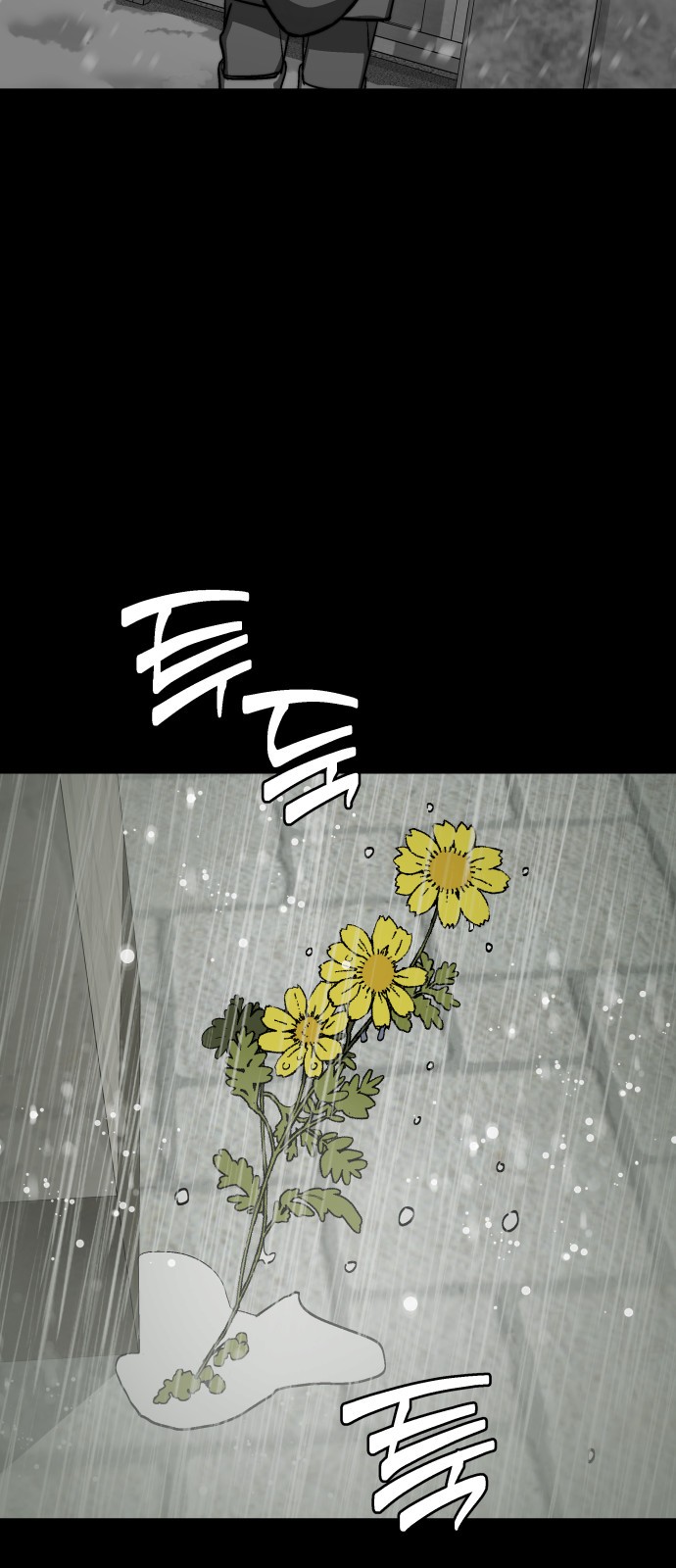 93 페이지
