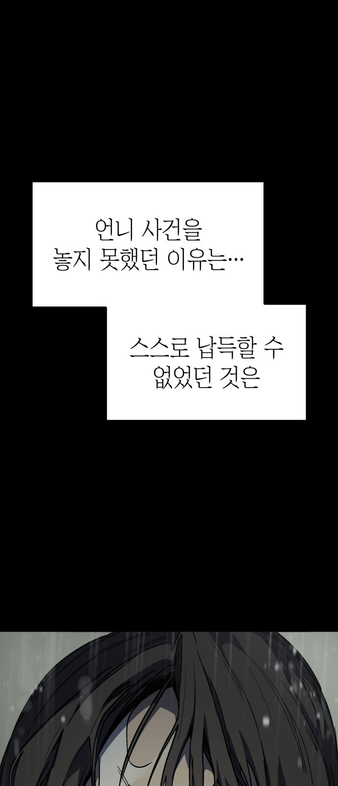 94 페이지
