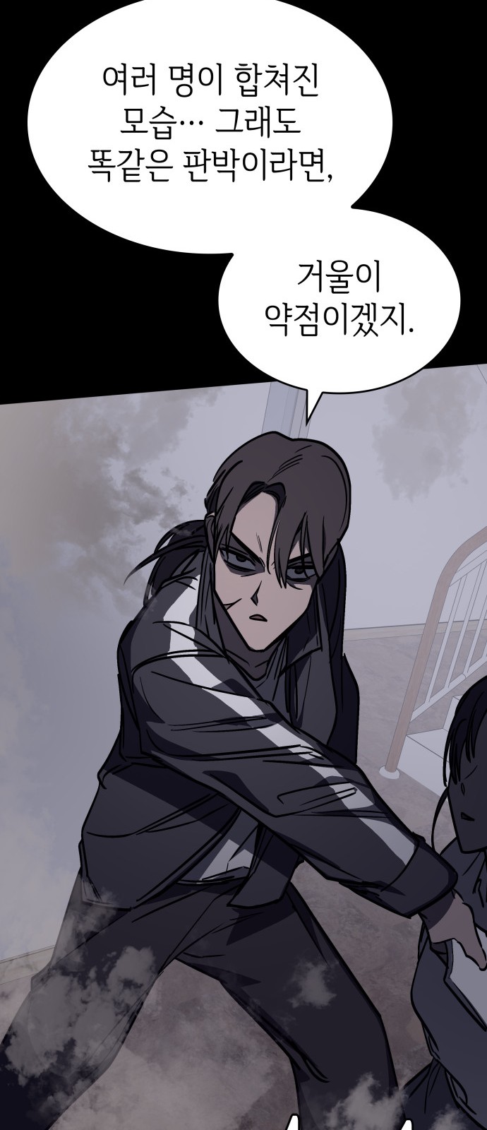 57 페이지