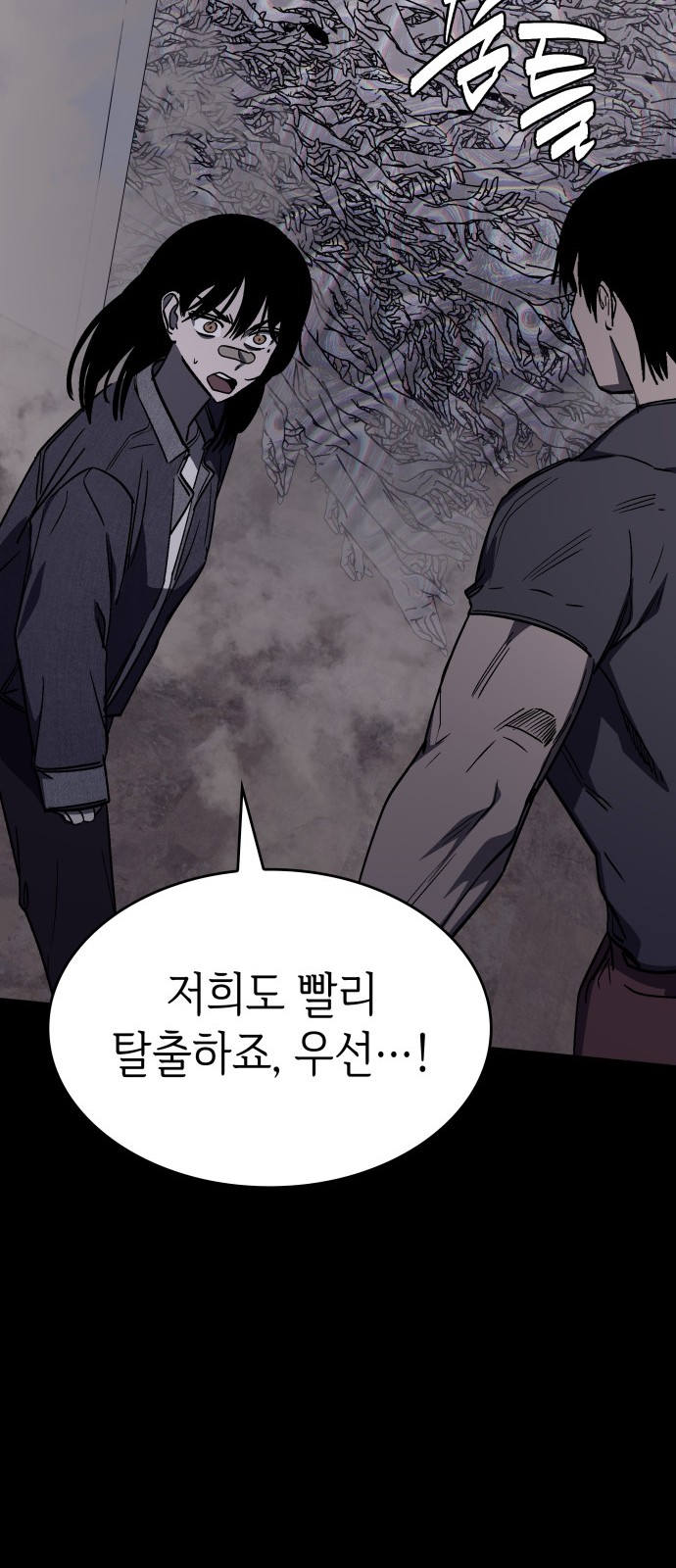 69 페이지