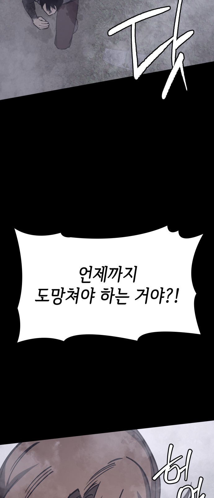 84 페이지