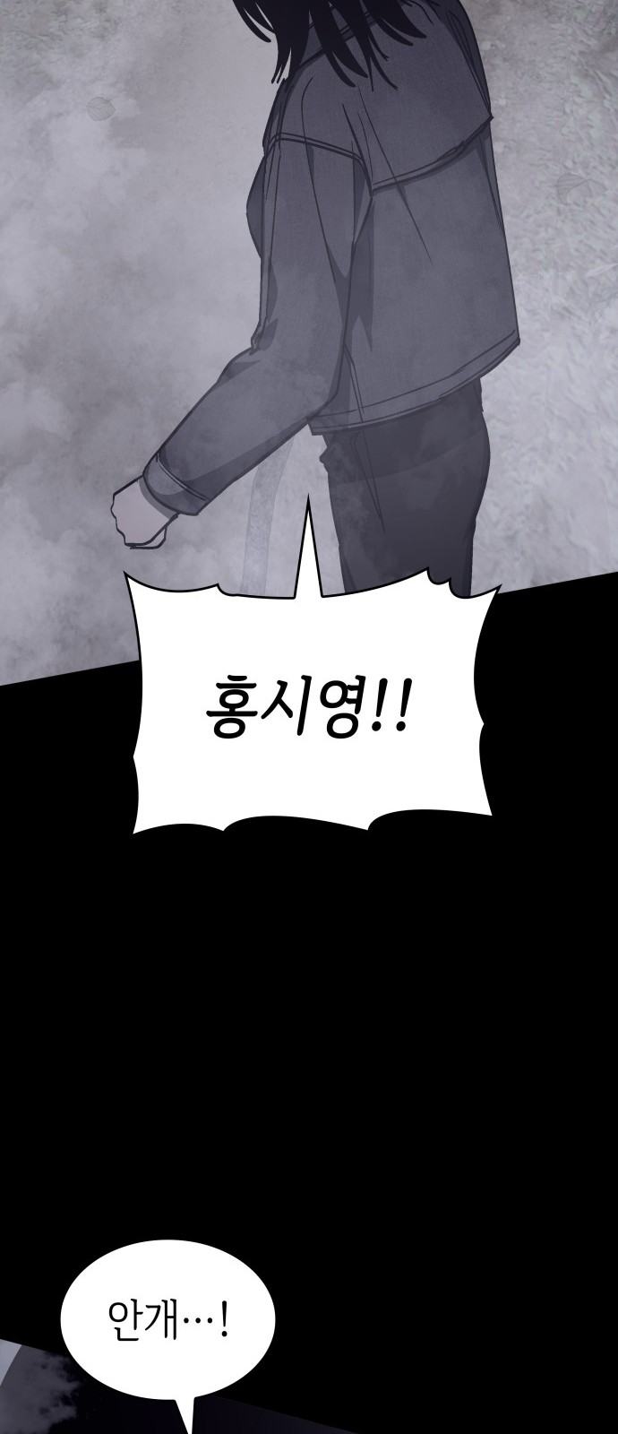 93 페이지