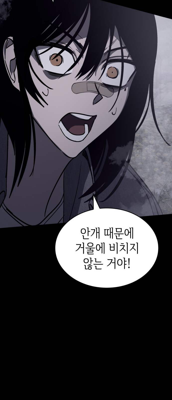 94 페이지
