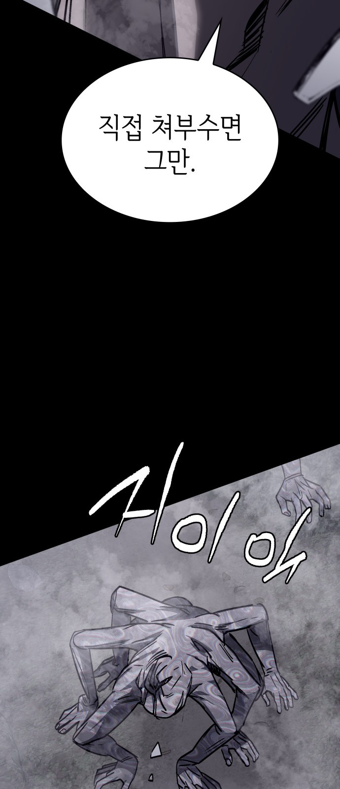 98 페이지