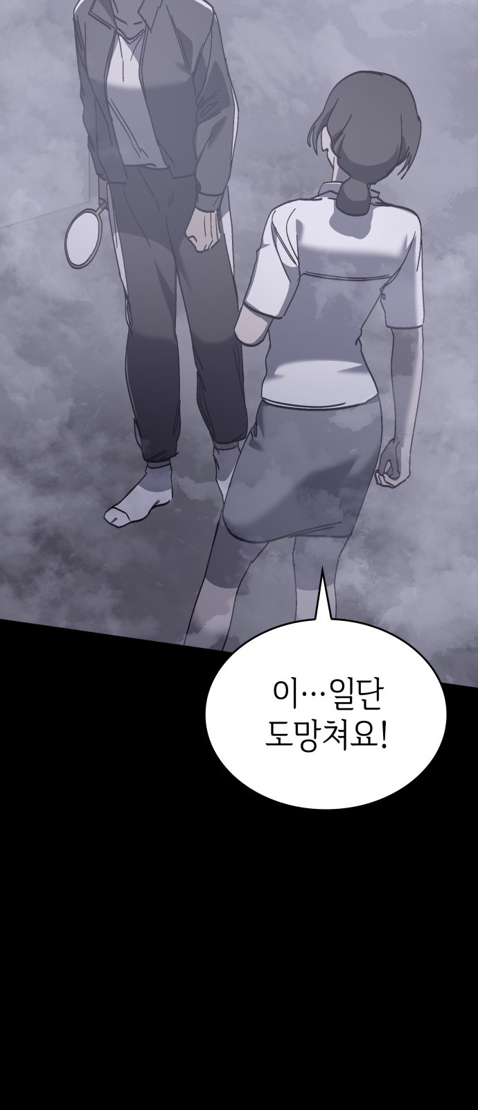 71 페이지
