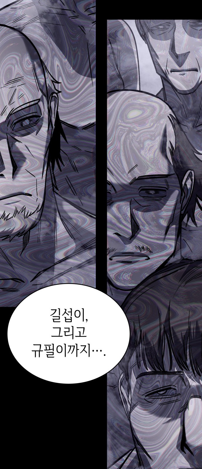 84 페이지